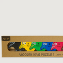 Wooden Kiwi Puzzle